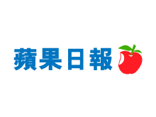 Apple Daily