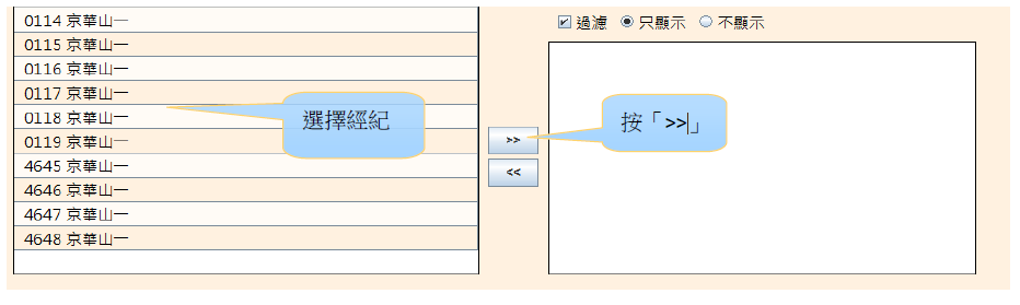 setting5