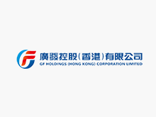 GF Securities (Hong Kong) Brokerage Limited