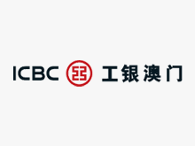 Industrial and Commercial Bank of China (Macau) Limited