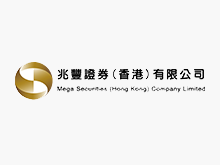 Mega Securities (Hong Kong) Company Limited