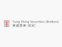 Tung Shing Securities (Brokers) Limited